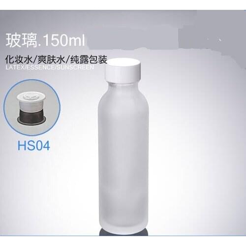 300pcs/lot 150cc Perfume Frosted Glass Bottle With Screw Cap and Inserts, Sub-bottling Empty Bottles 150ml