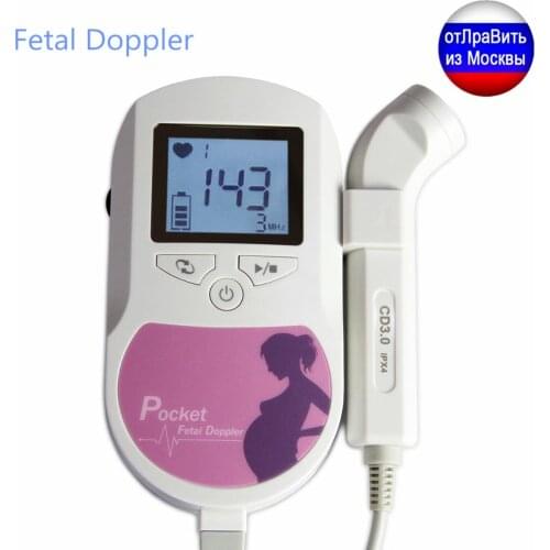 Pocket Prenatal Baby Sound Fetal Doppler with 2Mhz Probe with LCD Display & Loud External Sound Baby Heart Beat Monitor