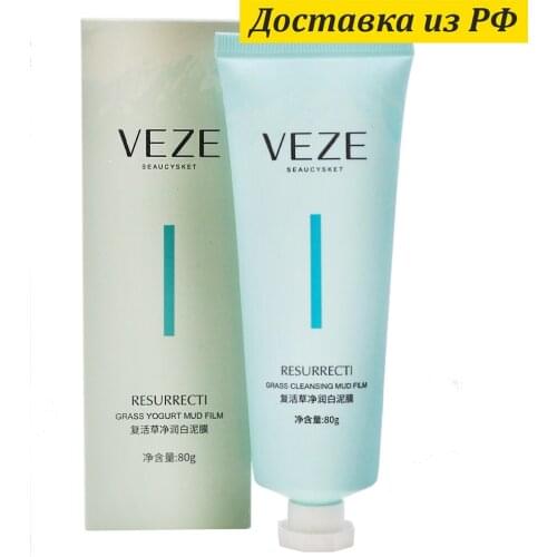Veze Facial Care Products