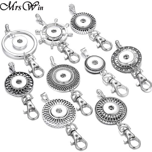 New Snap Button Jewelry Snap Keychains Vintage Metal 18mm Snap Button Key Chains Working ID Holder Lanyard Snaps Pendant