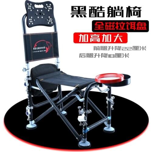 Fishing chair black reclining folding multi-function lifting wild fishing platform picnic chair