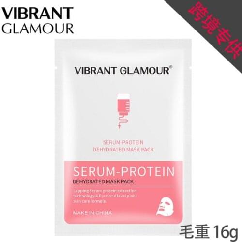 VG serum protein freeze-dried powder mask shrink pores light wrinkle tight facial mask 5 pacs