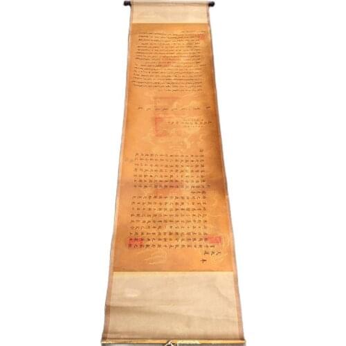 China Old Long Scroll Painting Imperial Edict Of The Old Court Daoguang Edict