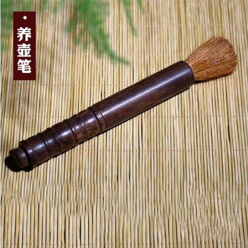 Bao-guo xu recommended tea accessories ebony YangHuBi