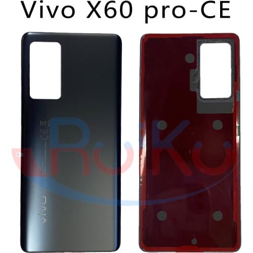 Jiansu Vivo Phone Batteries