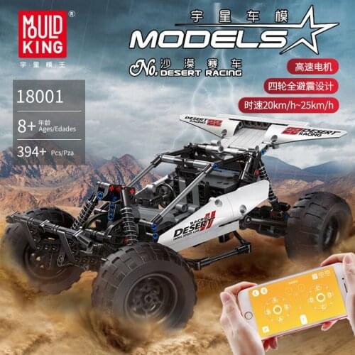 Mould king18001 Desert Climbing Off Road Vehicle Electric Remote Control App Technology MechanicalAssembly Building Block Toy