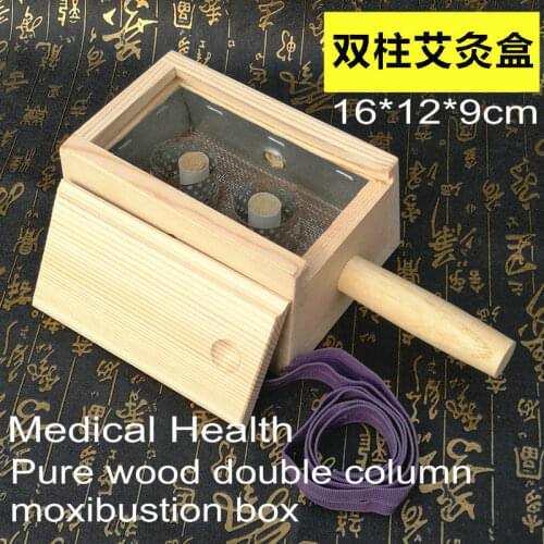 1pc Pure wood double 2 column moxibustion box pulling wind cover apparatus solid flat bottom square burning moxa box stick grass