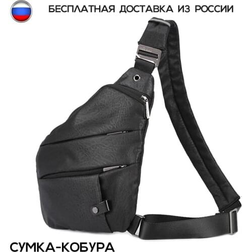 ARCTIC HUNTER Men's Holsters China