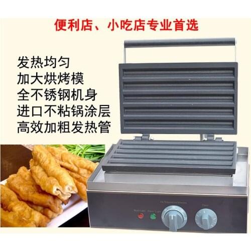 Free shipping Electric 5 pcs Spain Churros Machine Lolly waffle maker Waffle stick