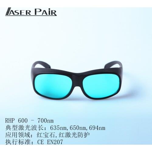 650Nm Laser Glasses Blue Light Safety Protective Glasses Anti-Laser Safety Glasses