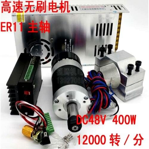 ER11 400W high speed air cooling brushless spindle motor engraving machine spindle PCB spindle super long life