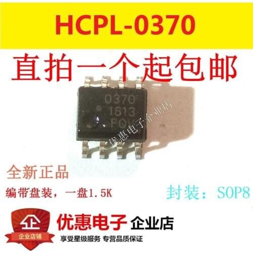 10PCS HCPL-0370 370