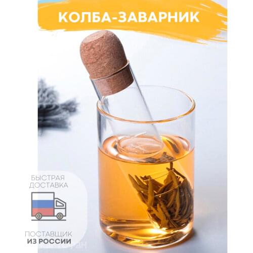 Kartofan Brewing Filters