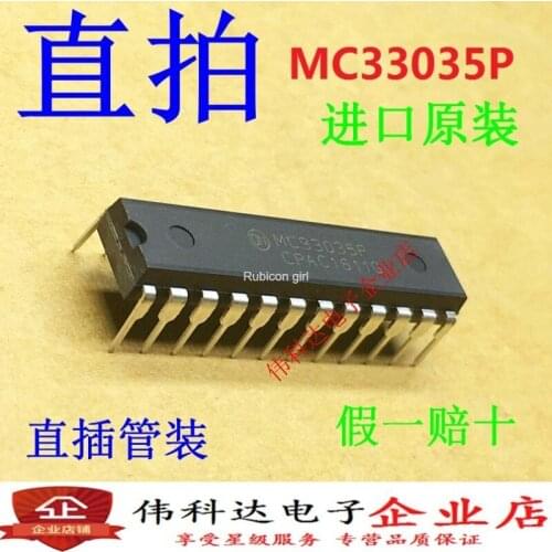 MC33035P PMIC motor driver controller straight plug DIP24 imported original fake one pay ten