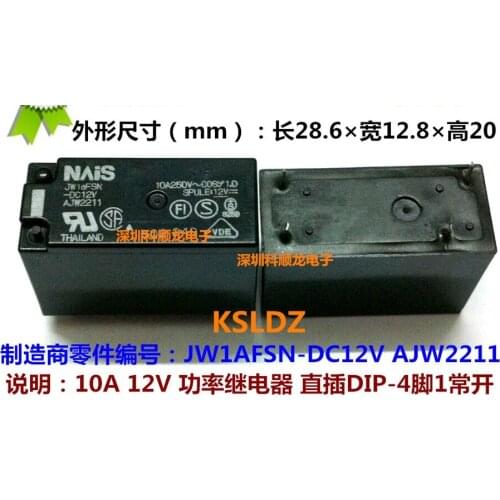 100%Original New JW1AFSN-DC12V AJW2211 JW1AFSN-DC12V-F AJW2211F JW1AFSN-12V JW1AFSN-12VDC 4PINS 10A 12VDC Power Relays