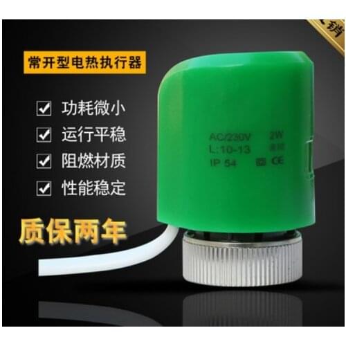 24v 230v normally open close Electric thermal actuator for manifold underfloor heating valve calefaccion suelo radiante actuador