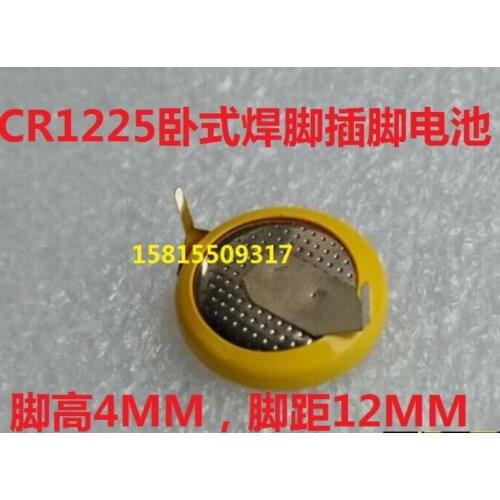 100PCS CR 1225 CR1225 3V button battery horizontal pin foot battery Genuine lithium battery