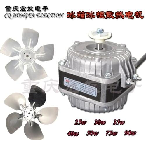 Freezer / freezer / condenser motor / cooling fan / shaded asynchronous motor 25W30W40W60W75W90W