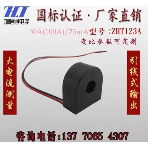 Precision Micro AC Current Transformer ZHT123A 50A/25mA