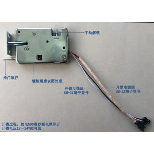 Supermarket Electronic Control Lock Storage Cabinet Lock Logistics Cabinet Electromagnetic Lock Intelligent Storage Cabinet Lock