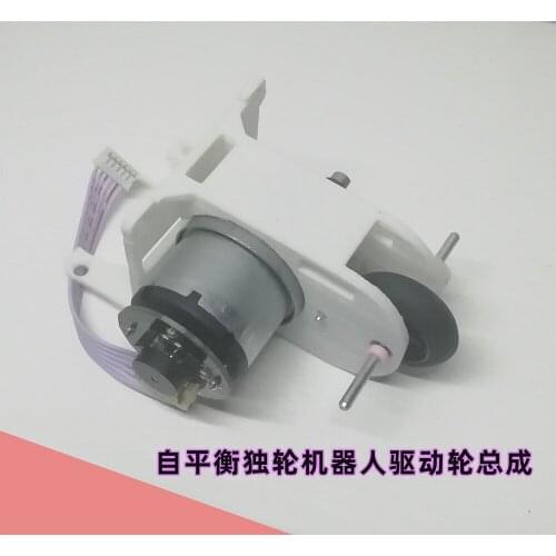 Self-balancing Uni-wheel Robot Drive Wheel Assembly