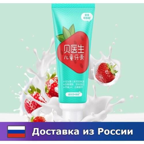 Детские зубные пасты DR.BEI China At AliExpress