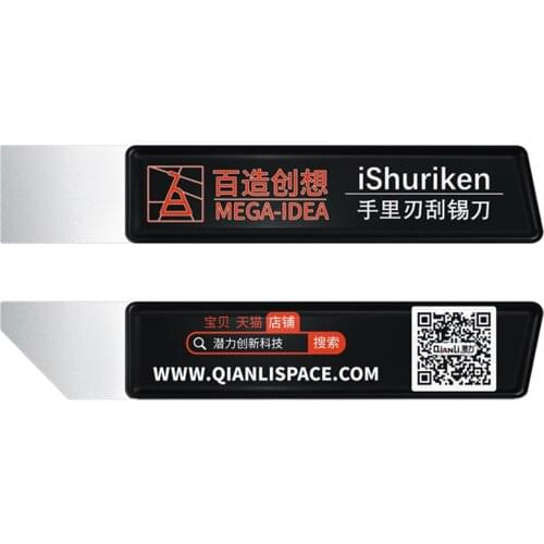 IShuriken scraping tin knife T0.2mm for plant tin scraping solder pasters weak magnetic flat oblique mouth scraping tin knife