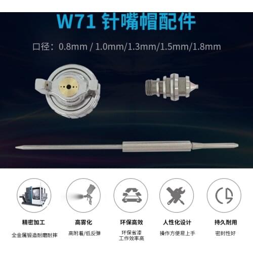 W71 R71 Spray Gun Kit Nozzle Needle Air Cap Set Pneumatic Tool Parts Sprayer Component