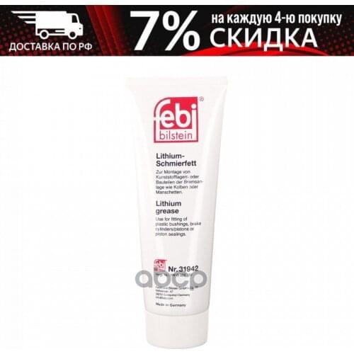 Средства для пластика Febi China At AliExpress