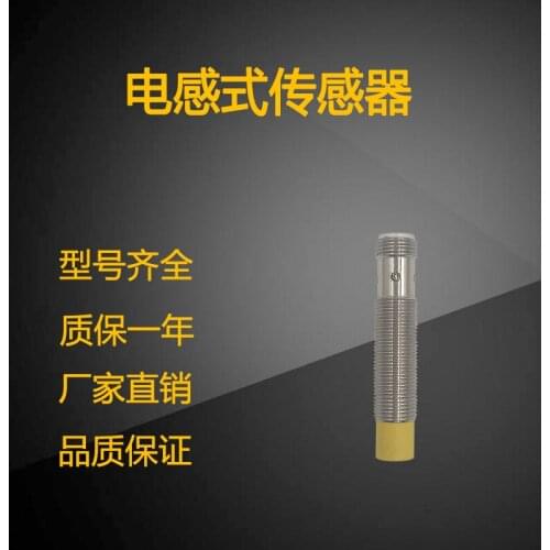 Inductive Capacitive Sensing Probe Sensor NI5-EM12-Y1X-H1141 Proximity Switch