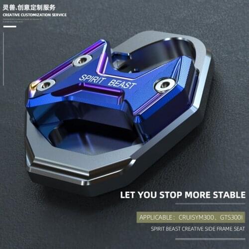 Suitable for SYM CRUISYM 300 side frame seat modification motorcycle GTS300i side support pad foot support non-slip base