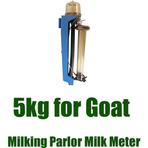 5kg Milk Meter For Sheep Herringbone Flow Meter Milking System