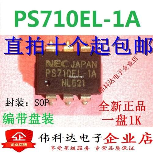 Brand new PS710EL-1A PS710EL-1 SOP6 patch original authentic spot can be photographed directly