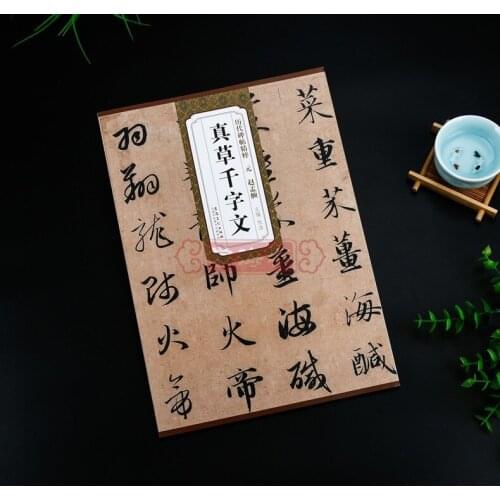 Книги Mian Gen China At AliExpress