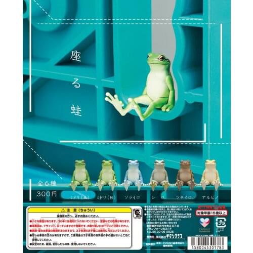 Japan Kitan Gashapon Capsule Toys KITAN CLUBE Tree Frog Toad Table Ornaments Decoration Incredible Sitting Position Frog
