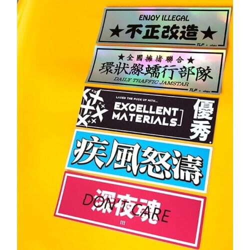 5pcs Car Stickers Guitar Case DIY Decals for Cartoon Drift Night Soul Storn Rage Gust of Wind Improper Transformation