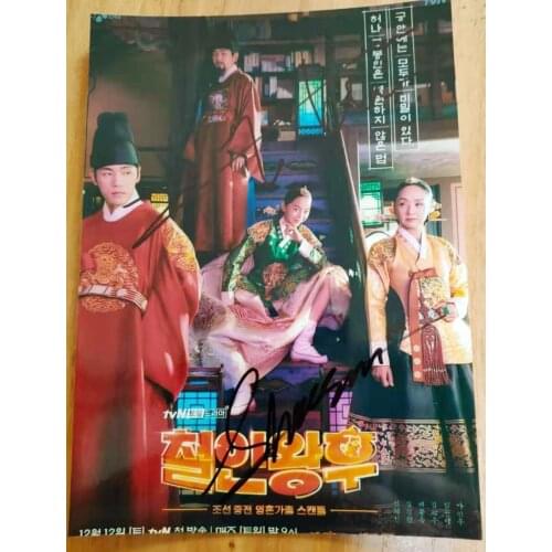 Signed Queen Cheorin No Touch Princess Kim Jung hyun Shin Hye-sun autographed photo 5*7 K-POP 012021