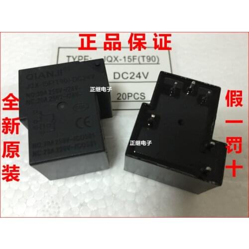 Relay JQX-15F (T90) -DC12V DC24V 1 normally open 1 normally closed 6 feet