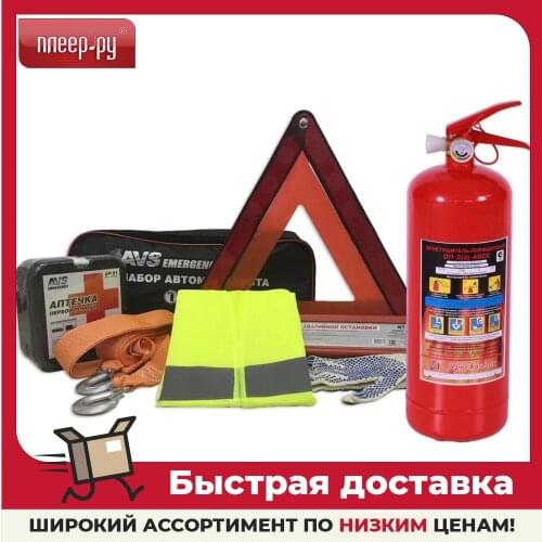 Автомобильные органайзеры AVS China At AliExpress