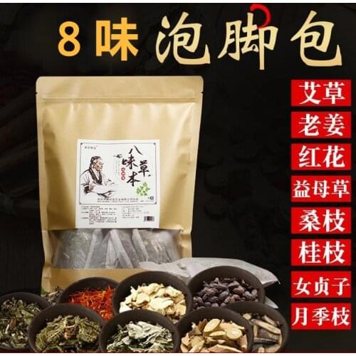 10pcs foot bath Chinese medicine bag bag foot bath bag foot bath ginger wormwood Chinese medicine lavender bag Health care