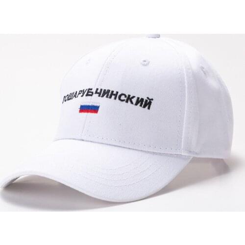 Flag Russian Letters Women White Cotton Baseball Cap Black Baseball Cap for Men Adjustable