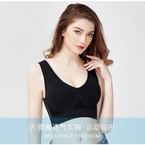 Casual Bra Removable Pad Double Layer Seamless wireless Leisure Bra Body Shaper Push Up Bras Set 1pcs wfws17