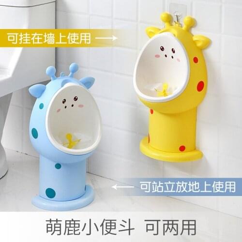 Cartoon Baby Urinal Potty Child Urine Artifact Baby Toilet Baby Boy Standing Wall Urine Pot