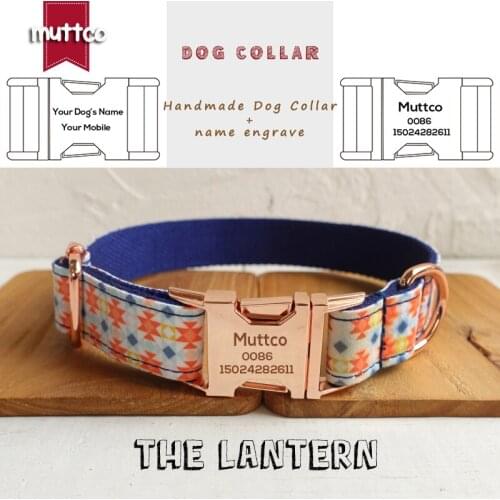 MUTTCO retailing custom puppy pet collars handmade collar THE LANTERN anti-lost fashion dog collar and leash set 5 sizes UDC056M