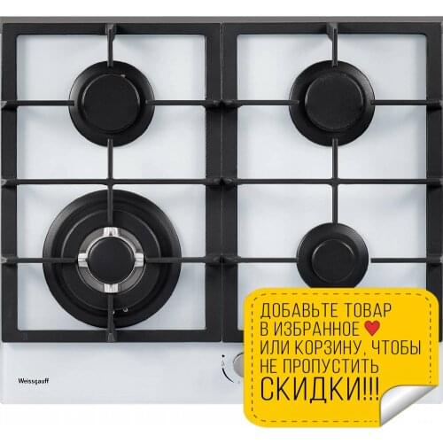 Weissgauff Cookware