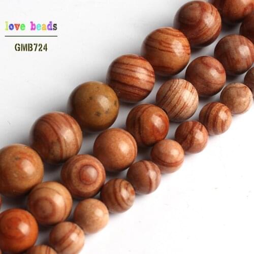 Natural Brown Striped Agates Round Loose Beads for Jewelry Making DIY Bracelet 15inches Strand 6mm 8mm 10mm