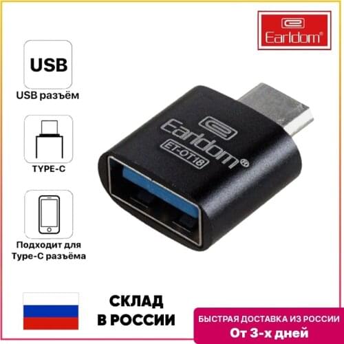 Earldom USB Adapters For Mobile Phones