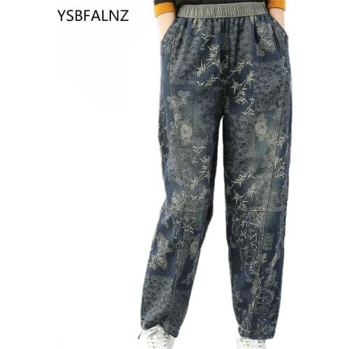 2020 Korean Fashion Ladies Spring Loose Jeans Womens Casual Floral Printed Denim Trousers Vintage Oversized Straight Harem Pants