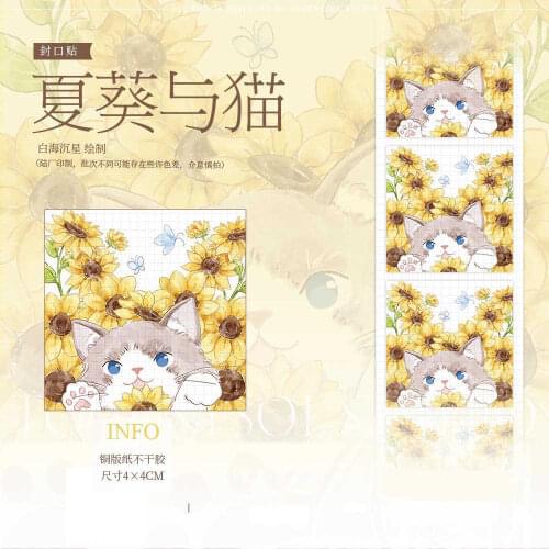 1 Loop Washi Tape Wild Sunflower Sealing Collage