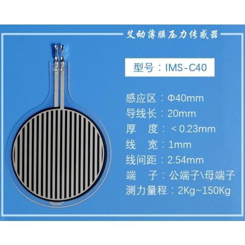 C40 Short Tail Thin Film Pressure Sensor, Force Sensitive Resistor, Flexible Sensor Cushion, Insole FSR Promotion
